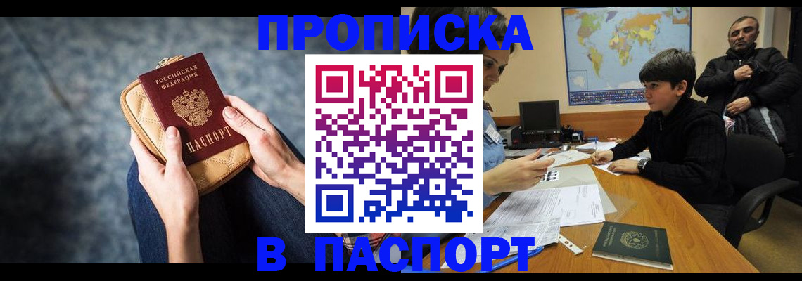 регистрация для школы в Новомосковске
